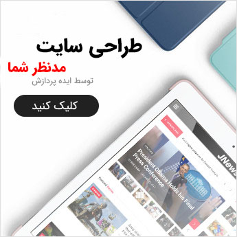طراحی سایت